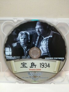 [ "Treasure Island" 1934] disk only [ movie DVD]DVD soft ( super-discount )[5 sheets and more free shipping ]* once. dealings .5 sheets and more . buy when 