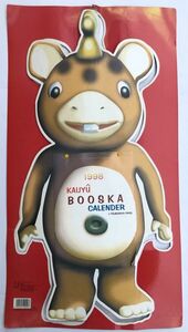  monster Booska 1998 year calendar 