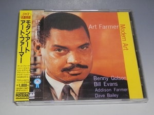 □ ART FARMER アート・ファーマー MODERN ART モダン・アート 帯付CD TOCJ-5973/*盤キズあり