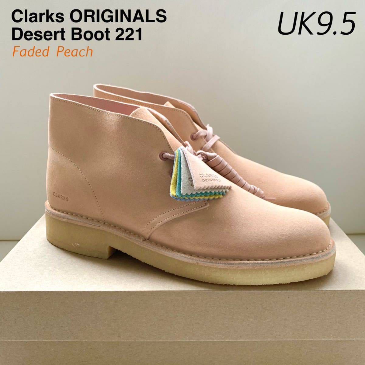 新品 Clarks ORIGINALS Desert Boot 221 クラークス デザートブーツ