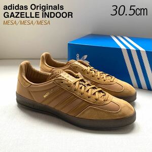 新品 adidas アディダス オリジナルス GAZELLE INDOOR ガゼル インドア 30.5㎝ メンズ ガッツレー ブラウン 日本未入荷 入手困難 送料無料