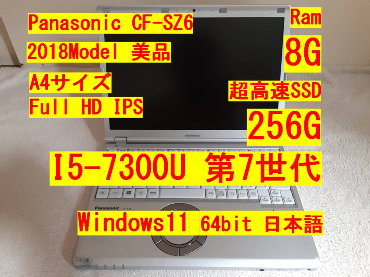 ヤフオク! -レッツノート 美品の中古品・新品・未使用品一覧 ヤフオク! -レッツノート 美品の中古品・新品・未使用品一覧