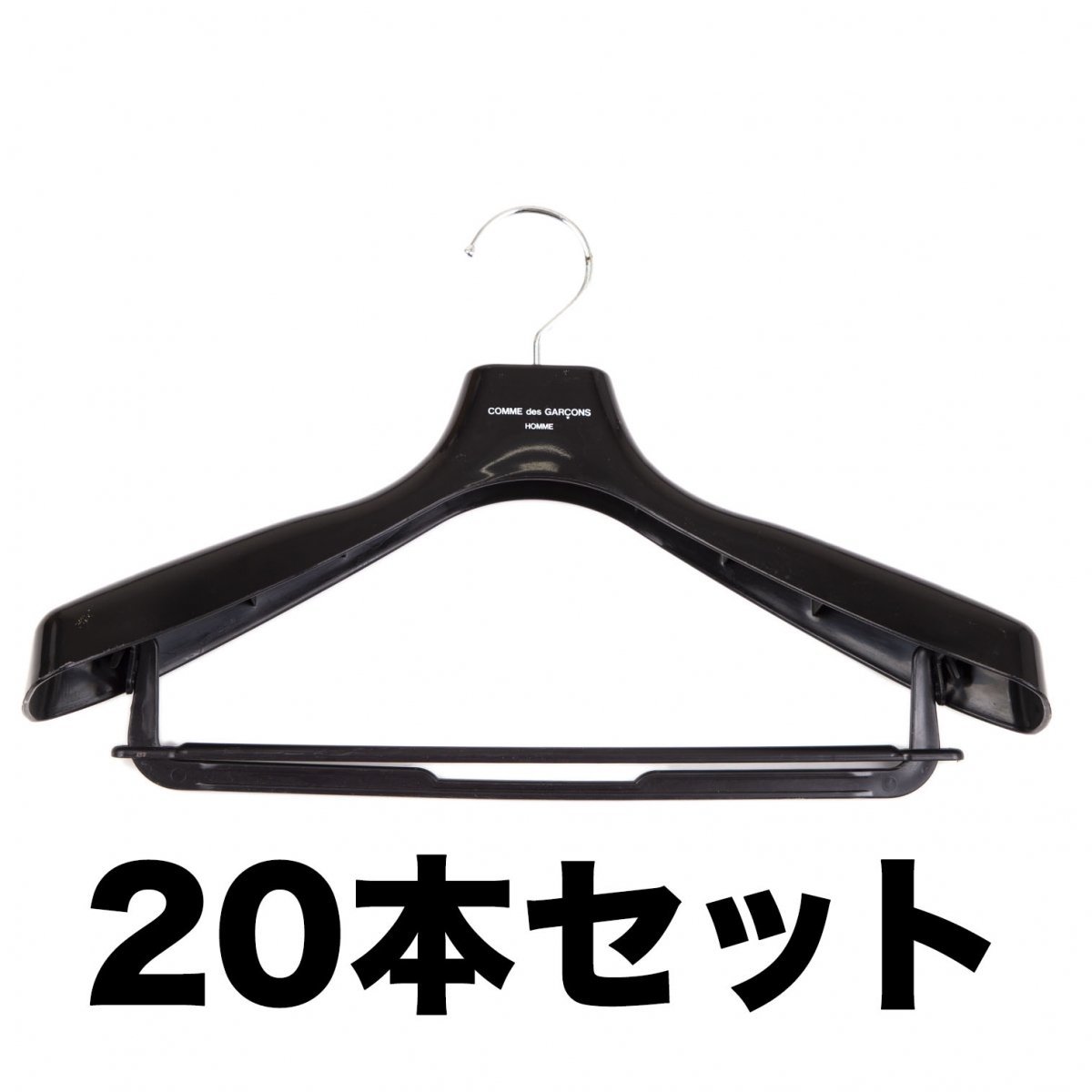ヤフオク! -「△(ハンガー)」(コム デ ギャルソン) (こ)の落札相場