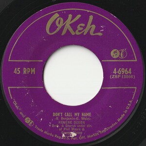 Helene Dixon Don't Call My Name / The Breeze Okeh US 4-6964 202194 ROCK POP ロック ポップ レコード 7インチ 45