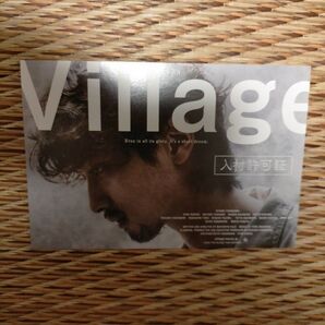 映画 ヴィレッジ village 特典 入村許可証 ポストカード ムビチケ
