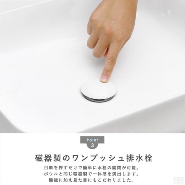 【新品未使用】洗面排水部品 排水栓 陶器 おしゃれ オーバーフローなし パイプ径32mm用 高級 ポップアップ