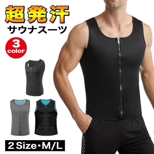 新しいエルメス ザウナスーツ Mサイズ - poumonquebec.ca