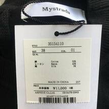 Mystradab マイストラーダ タグ付11000円シルク混コットンニット黒_画像3