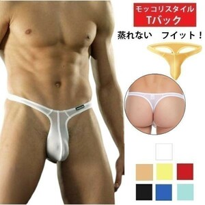 匿名発送 送料無料 Tバック 男性下着 セクシー メンズ Tバック ふんどし 透け エロ下着 エロパンツ コックリング E0070 ベージュ M