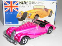 ☆トミカ 小田急特注 F26-1-2 モーガン・プラス8(メタリック・ピンク/黒シート):MORGAN PLUS 8(Metallic Pink)入手困難品！_画像1