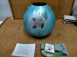 ★九谷　青峰　花瓶　共箱　約21×21cm 　青　たぶん未使用