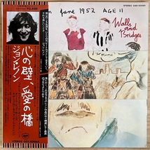 LP■ROCK//BEATLES/JOHN LENNON/WALLS AND BRIDGES/APPLE EAS-80065/国内74年ORIG OBI/帯 美品/ジョンレノン/心の壁 愛の橋/NICKY HOPKINS_画像1