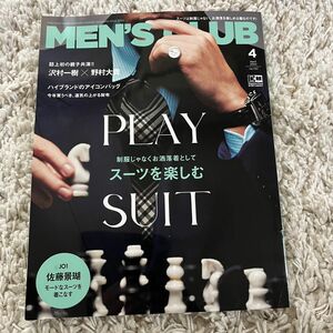 メンズクラブ　4月号　スーツを楽しむ　ファッション雑誌