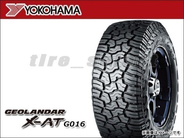 驚きの価格 送料込ヨコハマジオランダーX-AT☆165/65R15ゴツゴツタイヤ