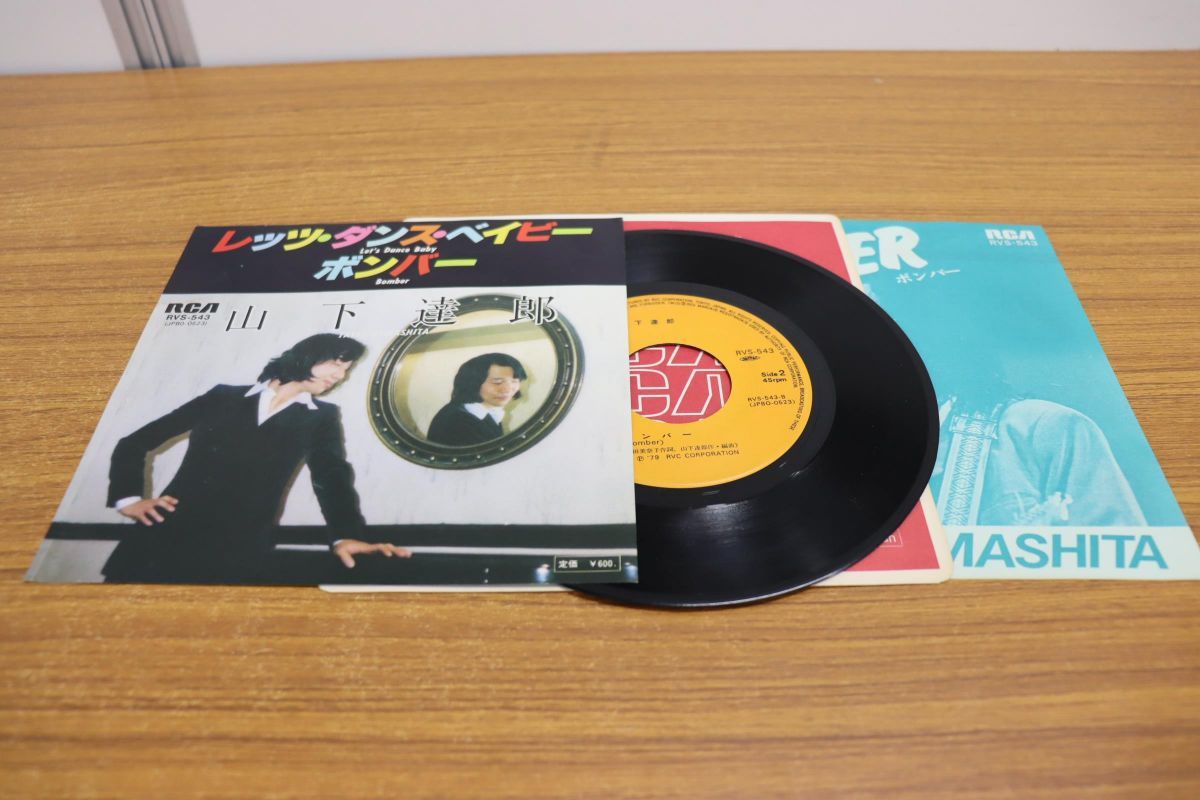ヤフオク! -「レッツダンスベイビー)」(レコード) の落札相場・落札価格