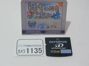 ◆カメラ1135◆ xDピクチャーカード　2GB Type M OLYMPUS オリンパス Used ～iiitomo～