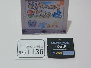 ◆カメラ1136◆ xDピクチャーカード　2GB Type M OLYMPUS オリンパス Used ～iiitomo～