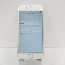 iPhone6 16GB docomo シルバー 送料無料 即決 本体 n07641_画像6