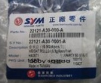 ネット買い sym x´pro風50 実働車 直接引取可 実費納車可能 自動車