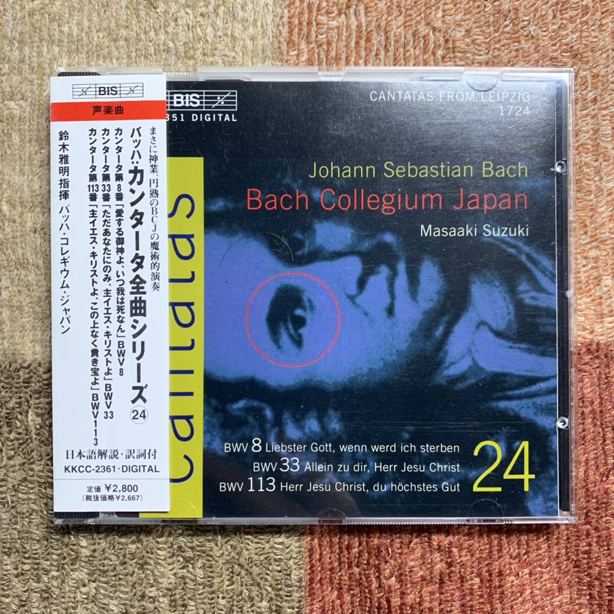 ☆バッハ 「4大宗教曲他」ミュンヒンガー シュトゥットガルトco.(10CD