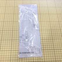 ※店頭受取限定※ APAS9070-20LWK 通信機器収納キャビネット ※特注品 カワムラ 【未使用 開封品】 ■K0031297_画像6