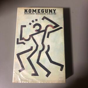 米米クラブ　KOMEGUNY 国内盤カセットテープ★