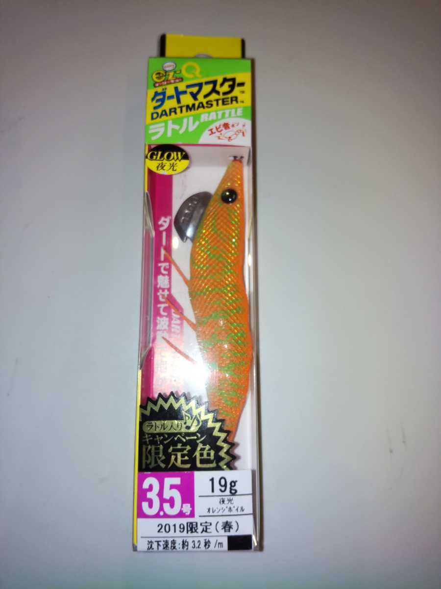 パタパタエギの値段と価格推移は?|12件の売買データからパタパタエギ