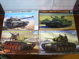 060■トランペッター 1/35 未組立プラモデル 4箱セット■ Italian C1 Ariete MBT　KITNo. 00332、00394　Russia KV-1　KITNo. 00360、00358