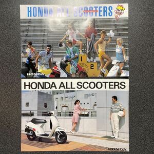 バイク カタログ HONDA ホンダ スクーター総合カタログ 1980年代 2冊セット 中古品！ PAX DJ-1 タクト リード ビート