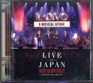 即決・送料無料(2点で)◆イル・ディーヴォ Il Divo◆A MUSICAL AFFAIR - LIVE IN JAPAN◆ホール・ニュー・ワールド 故郷◆(a6351)