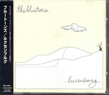 即決・送料無料(2点で)◆ザ・ブルートーンズ The Bluetones◆Luxembourg◆Here It Comes Again Fast Boy Liquid Lips◆R20S(a6537)_画像1