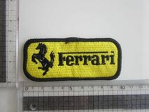 ビンテージ フェラーリ Ferrari イタリア 黄色 外車 ロゴ ワッペン/エンブレム 自動車 レーシング F1 スポンサー 89_画像6