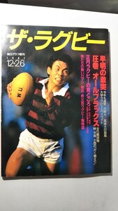  The * rugby 1987 every day graph increase .'. Akira. ultra . pressure volume all black s. large Akira large day body . wave . respondent . respondent same large 