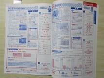 ★試験・効率★ 2023年版 単元プリント 基礎をきずく 地理 ① 〈帝国書院〉 【教師用】_画像5