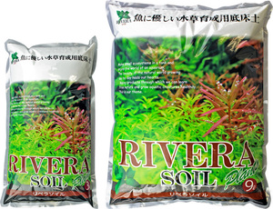 デルフィス　リベラソイル　９L　RIVERA SOIL　底砂　ソイル　9リットル