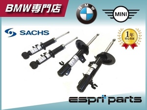 BMW MINI Mini R50 R52 R53 shock absorber SACHS front rear for 1 vehicle one Cooper Cooper S 290236/290237/290238 new goods 