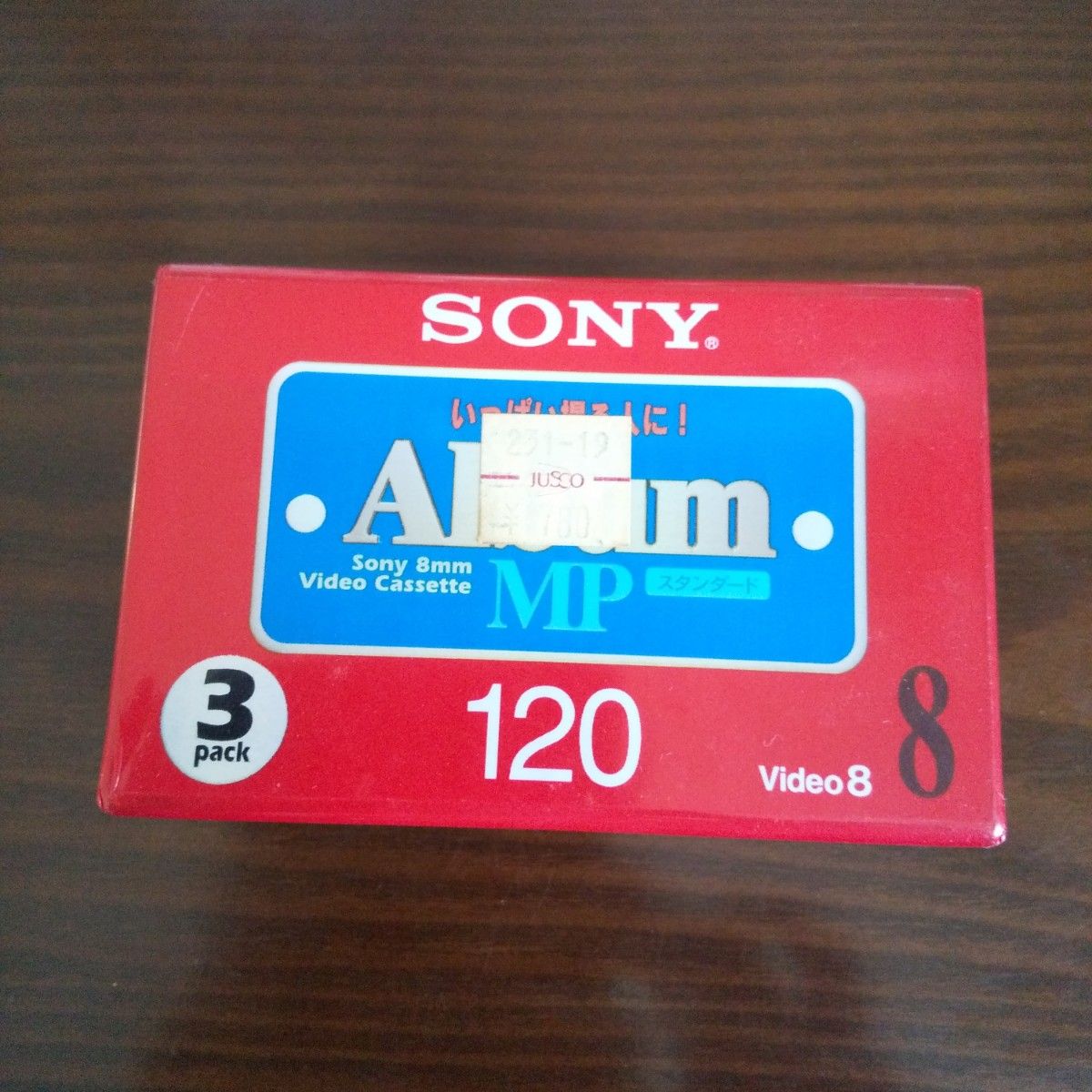maxell GX Metal 8ミリ P と Sony MP ビデオ GXM 日立マクセル 8mm