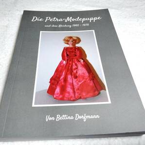 ＜洋書＞ペトラ・ファッションドール：カタログ 1965-1970年『Die Petra-Modepuppe: und Ihre Kleidung 1965-1970』～独ペトラ人形の衣装集