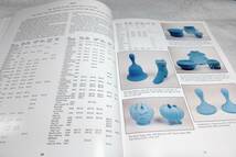 ＜洋書＞フェントン・アートグラスカンパニー 1970-1985年　解説書『FENTON GLASS Compendium:1970-1985』for Collectors with Price Guide_画像7