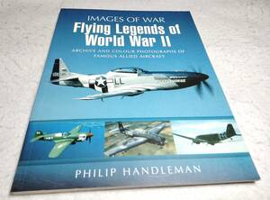 ＜洋書＞第二次世界大戦のフライング・レジェンド：連合軍の名機のアーカイブと写真『Flying Legends of World War II (Images of War)』