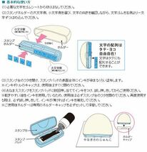 シャチハタ 元祖 おなまえスタンプ 大文字・小文字セット GA-BA1 お名前スタンプ 入学入園 ネームスタンプ シヤチハタ_画像3