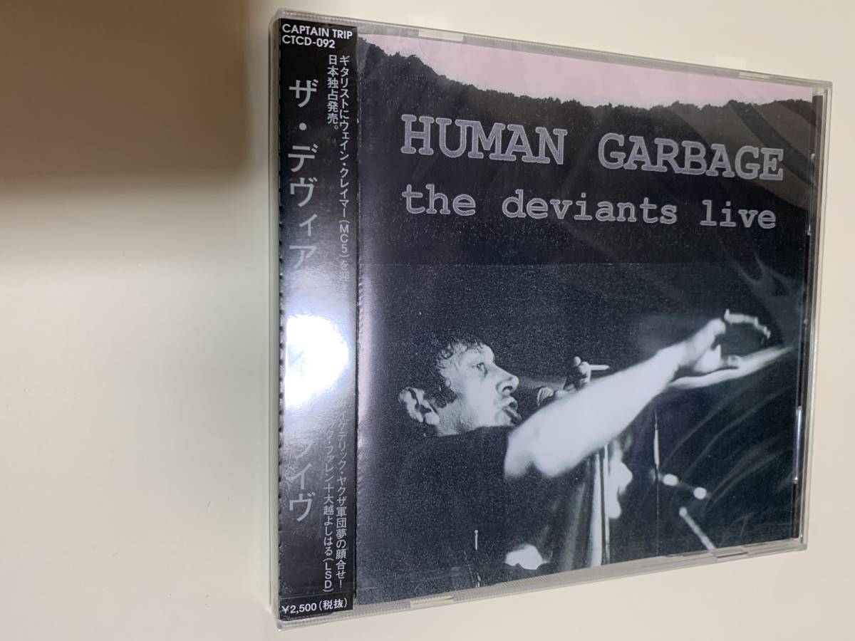 2023年最新】ヤフオク! -deviants(音楽)の中古品・新品・未使用品一覧