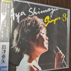 M 匿名配送 CD 島津亜矢 SINGER3 4988004137433