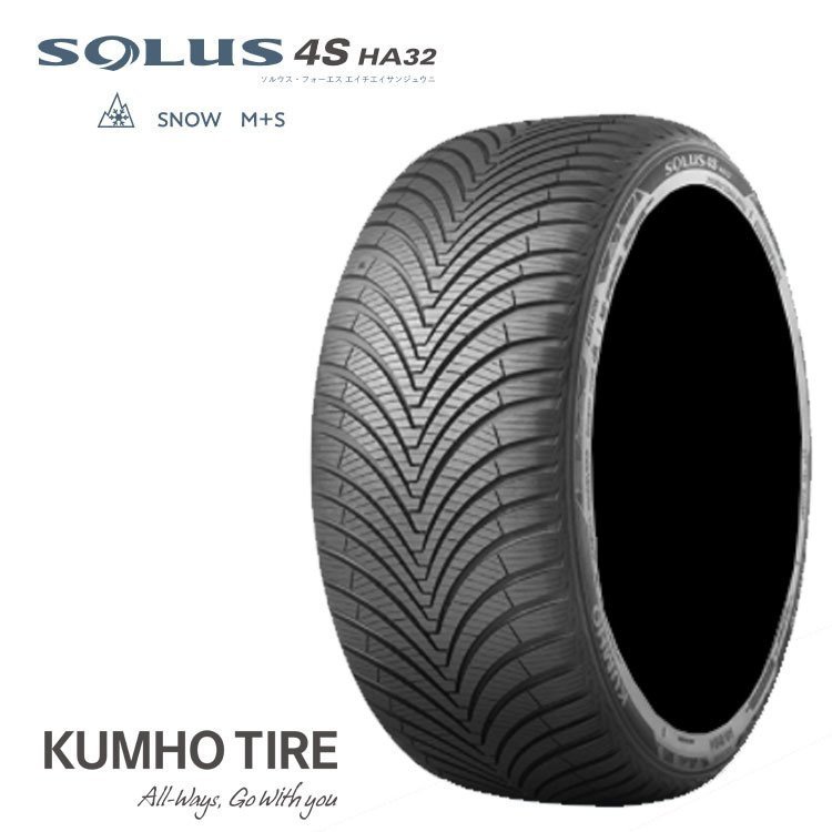 KUMHO SOLUS 4S HA32 225/45R18の価格比較 - みんカラ