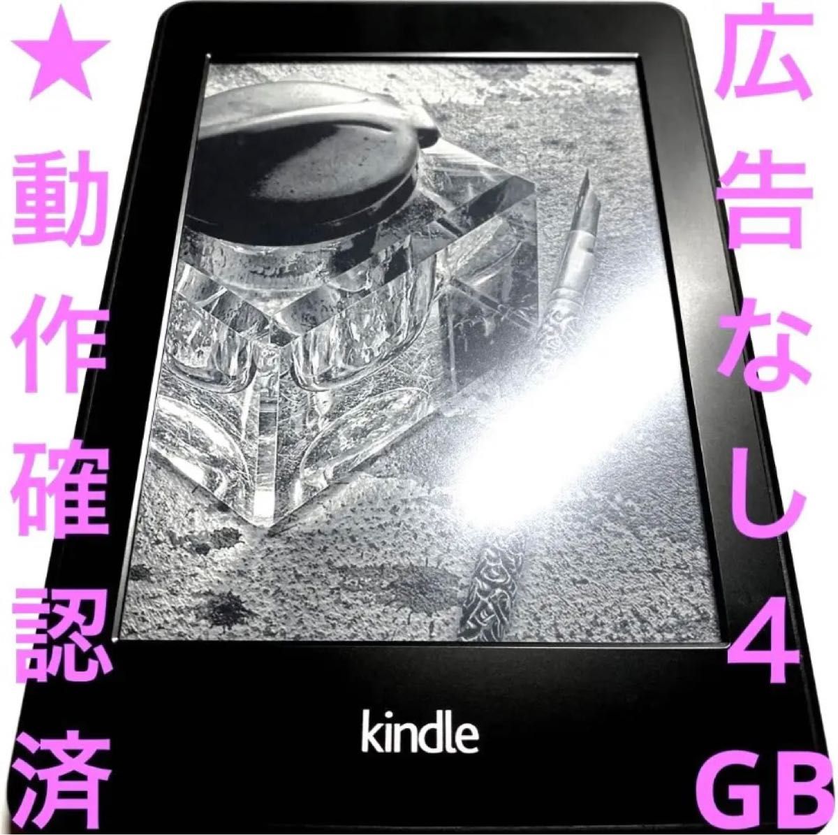 Amazon Kindle Paperwhite 8GB 第10世代 広告無 Amazon Wi-Fi｜PayPay