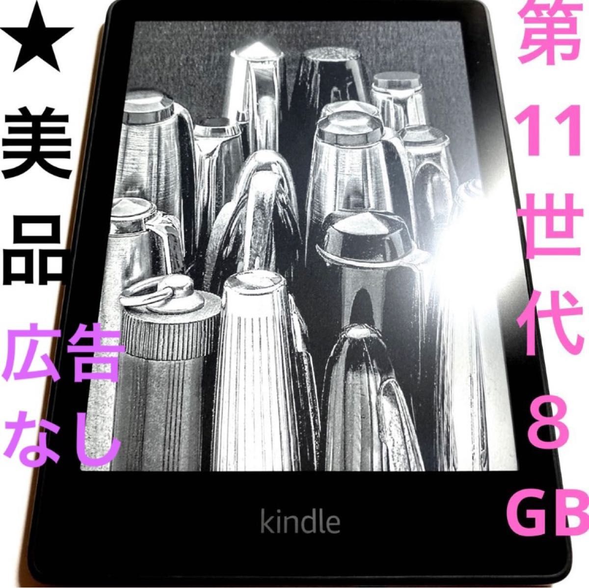 大人気新作 【新品】Kindle Kindle Oasis 色調調節ライト搭載 18899.3