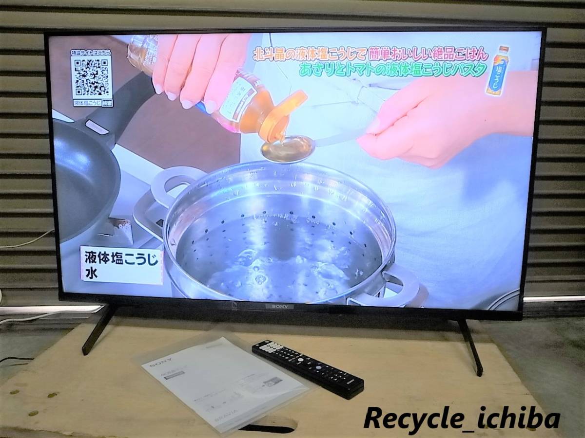 華麗 ソニー 43V型 液晶 テレビ ブラビア KJ-43X85J 1TB 2チューナー