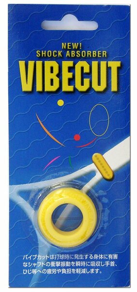 【振動止め】VIBECUT　バイブカット（SUVC001）　イエロー v11