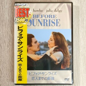 【未開封品】「ビフォア・サンライズ('95米)」DVD　イーサン・ホーク　ジュリー・デルピー　リチャード・リンクレイター【送料無料・即決】