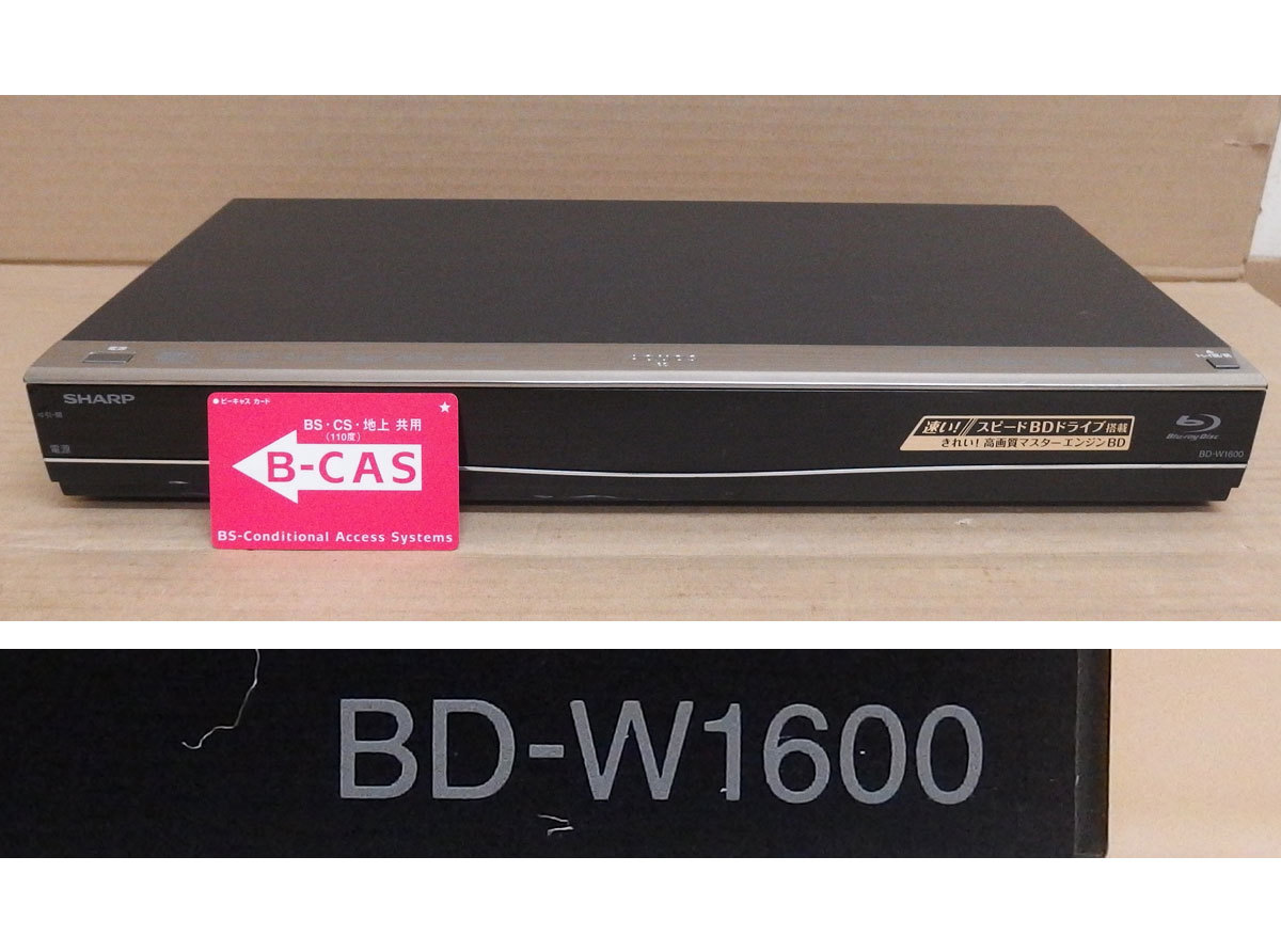 シャープ AQUOSブルーレイ BD-W1600 オークション比較 - 価格.com シャープ AQUOSブルーレイ BD-W1600 オークション比較 - 価格.com